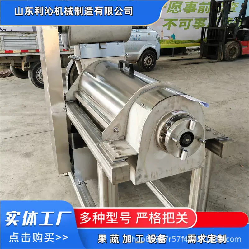 供应 大型仙人掌破碎榨汁机 不锈钢桑葚椰肉螺旋压榨机 果蔬榨汁
