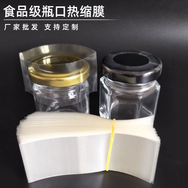 Прозрачная термоусадочная пленка для горлышка бутылок с пунктирной линией, легко рвущаяся пленка для горлышка, косметическая уплотнительная пленка, двусторонняя термоусадочная пленка оптом