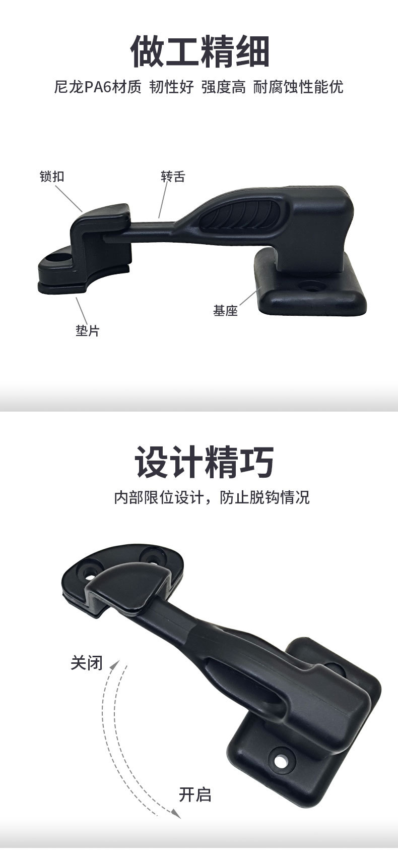 BSS360-1 RV Modified Accessories Cabinet Door Buckle External Nylon Cabinet Door Buckle Yacht Home Cabinet Door Buckle
