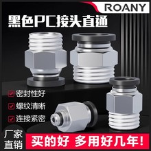 ��Ӿ�Ʒ��ɫ�ݼyֱͨ���ٽ��^PC4 6 10 12 PC8-02 M5 01 03 04