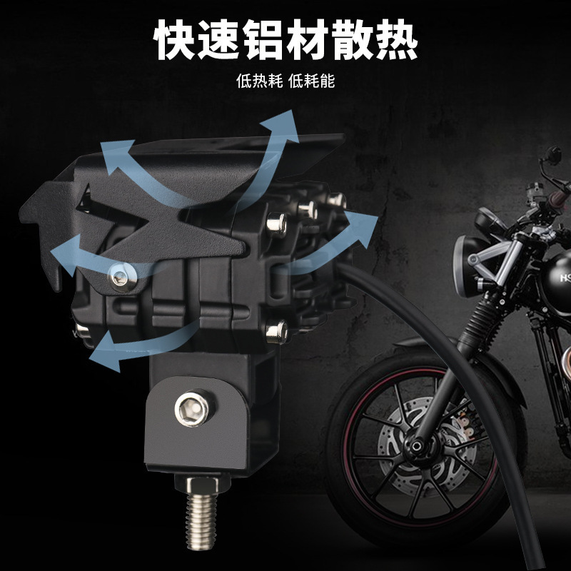 New wide-voltage dual-lens motorcycle spotlight headlamp with white and yellow dual-light LED
