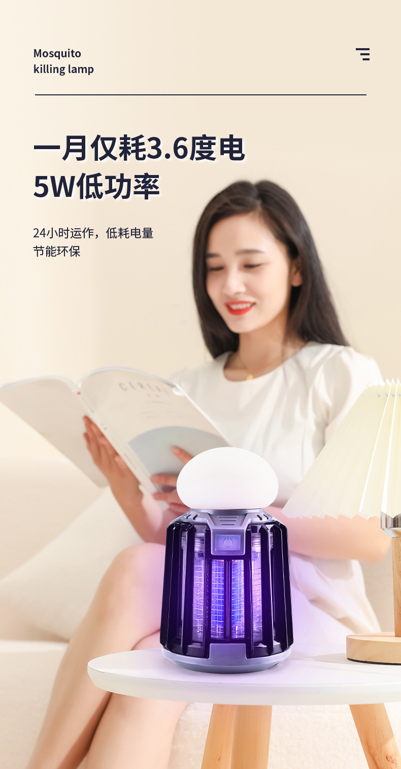 灭蚊灯1-拷贝_15.jpg