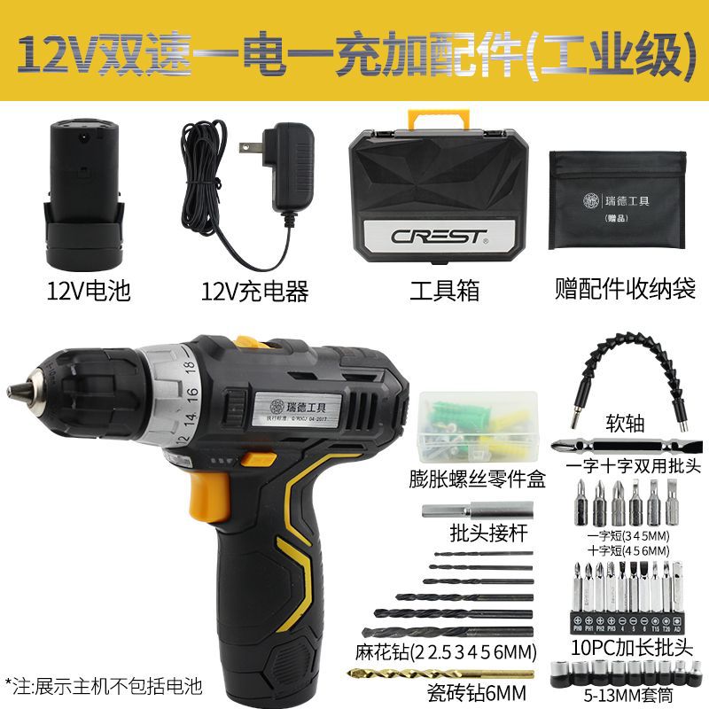 锂电钻充电式无线电转家用 手电钻电动螺丝刀套装工具手枪钻其他