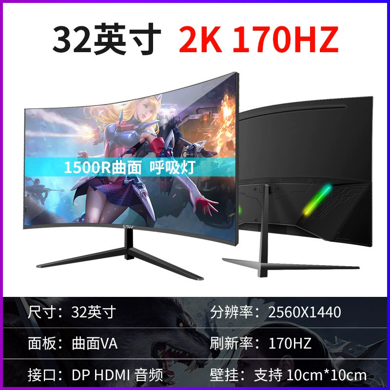 LCD-дисплей для ноутбука, 27144Hz, 165Hz, 24 дюйма