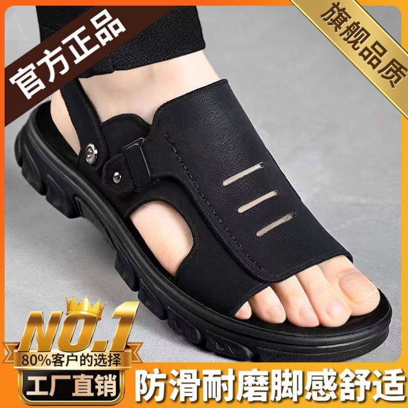 Verano nuevas sandalias para hombres zapatillas no olor pies suaves antideslizantes suela gruesa resistente al desgaste conducir papá de doble uso hombre cómodo