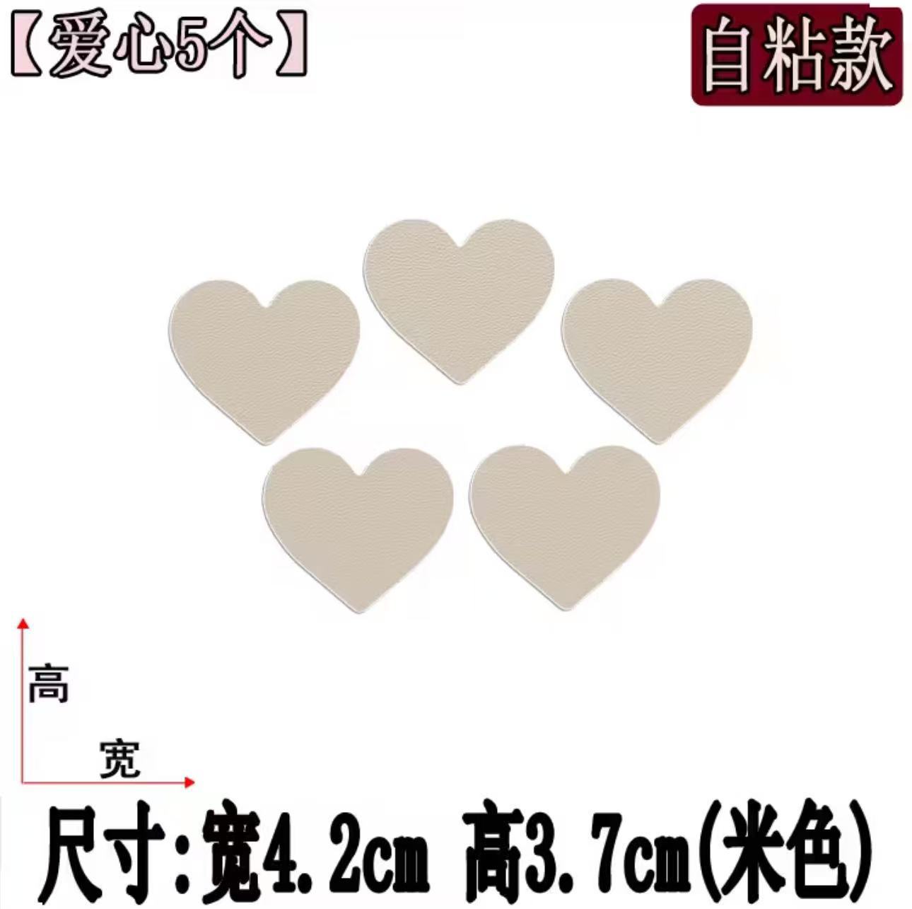 Beige【Love 5 pieces pack】