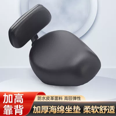 Electric vehicle seat cushion, electric bike saddle seat cover, thickened universal waterproof leather with iron shell (Electric car cushion) - six-springs-plus-backrest