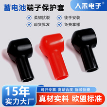 烟斗型线缆端子绝缘护套 电线电瓶保护套阻燃塑胶PVC保护套