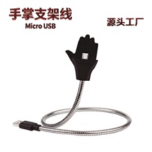 micro手机支架充电线安卓usb金属软管充电线蛇形桌面可弯折