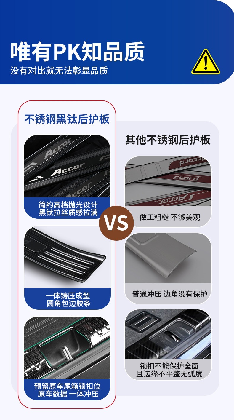 Compatible with Lynk & Co 01/02/03/07/06/08/09 stainless steel Z10 rear guard EMP rear bumper 900 protection Z20