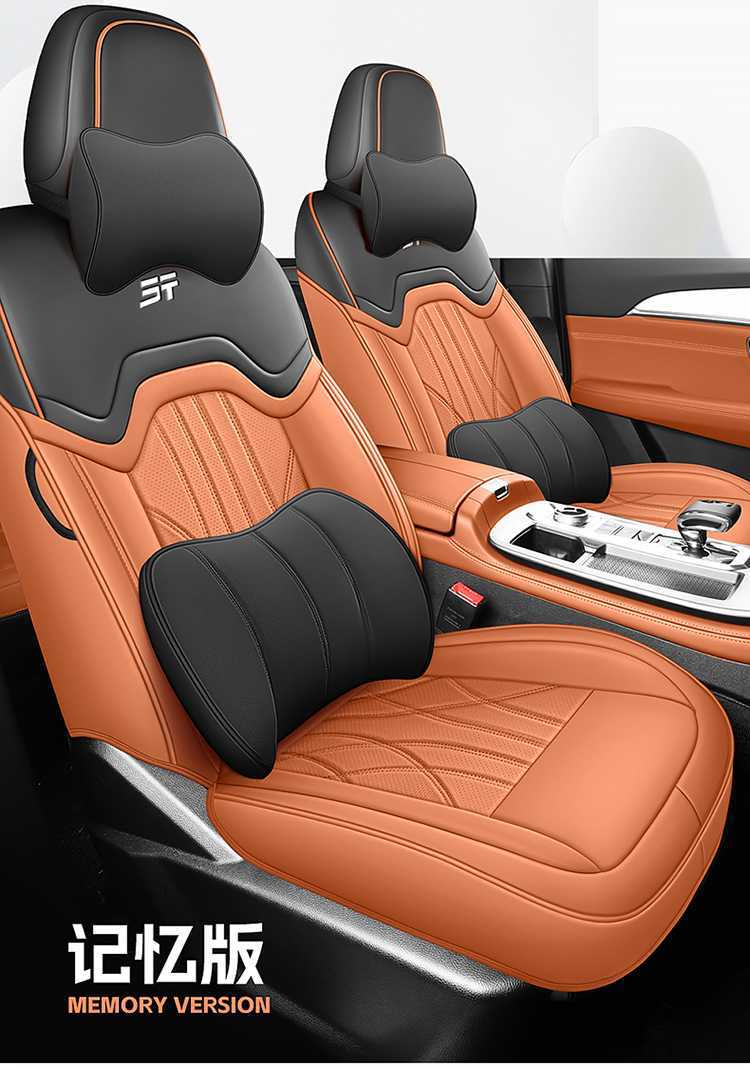 Special Car Special Jietu X90Plus Full Leather All-Inclusive 5-Seat and 7-Seat Car Seat Cushion Four-Season Leather Perforated Leather Seat Cover