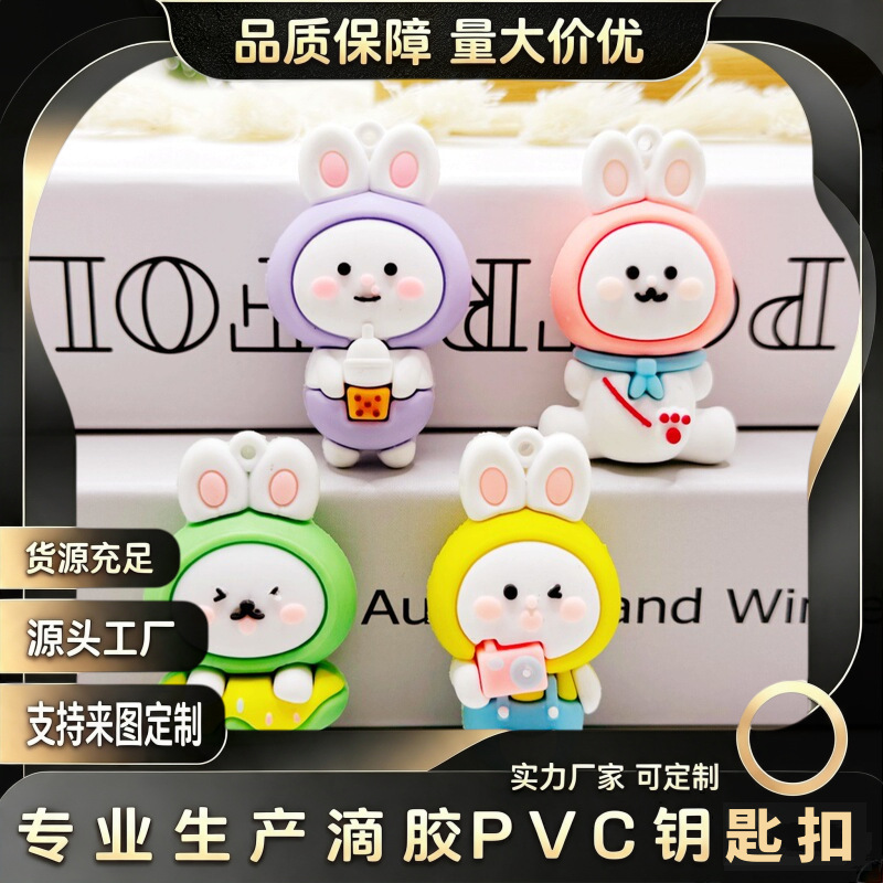 Creative Cute Bunny Keychain Pencil Case Luggage Pendant Promotional Gift Water Bottle Shoe Decoration