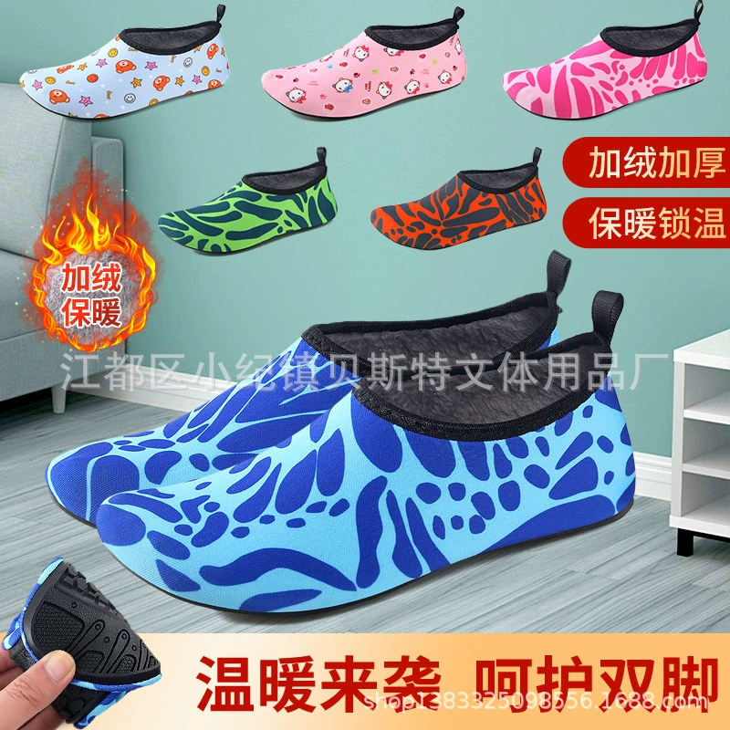Напольные туфли и носки на флисовой подкладке, непромокаемые Нескользящие туфли для маленьких мальчиков и девочек, чехлы для детской обуви на толстой подошве для взрослых и больших детей
