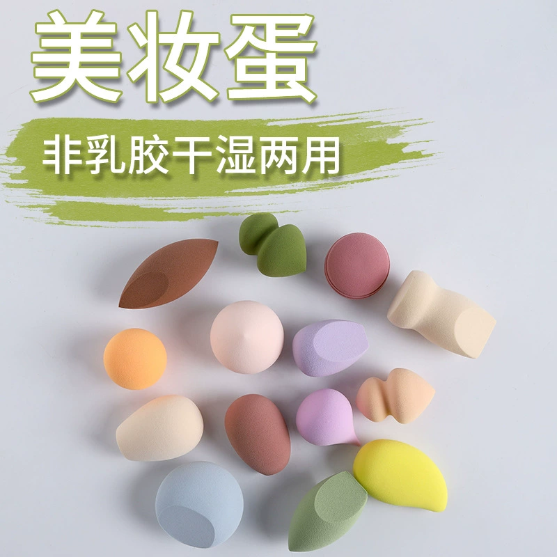 Cosmetic sponge drop-shaped, makeup primer