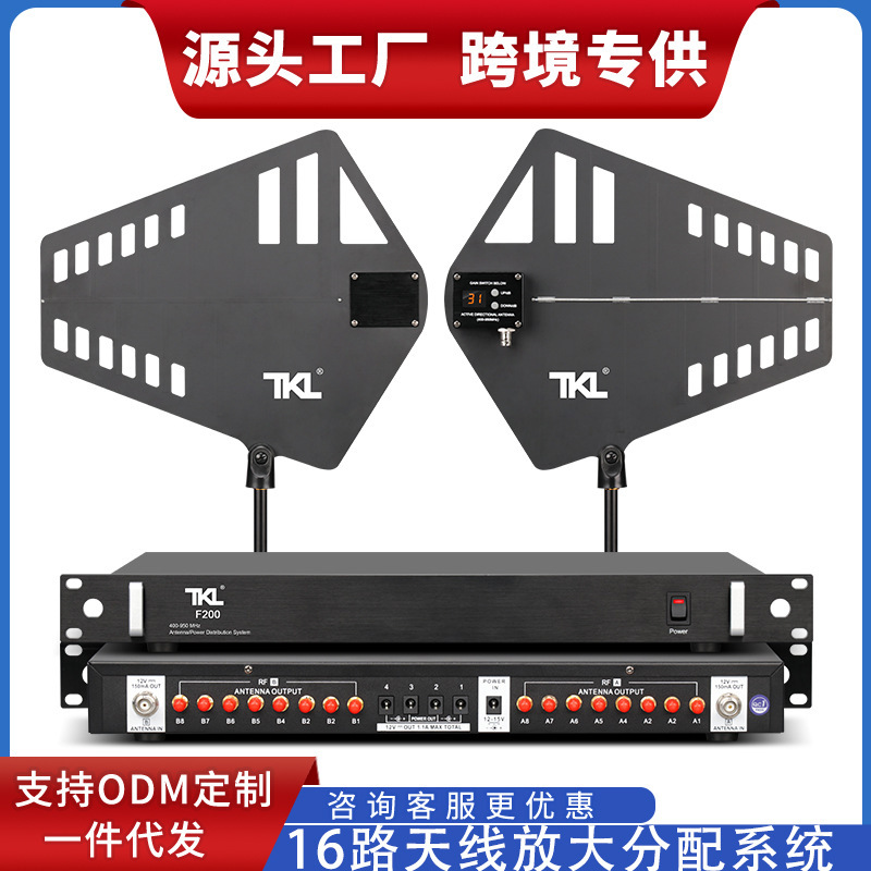Tkl F200 Microphone 16-Way Antenna Amplifier Wireless Microphone Signal Amplifier Booster Outdoor