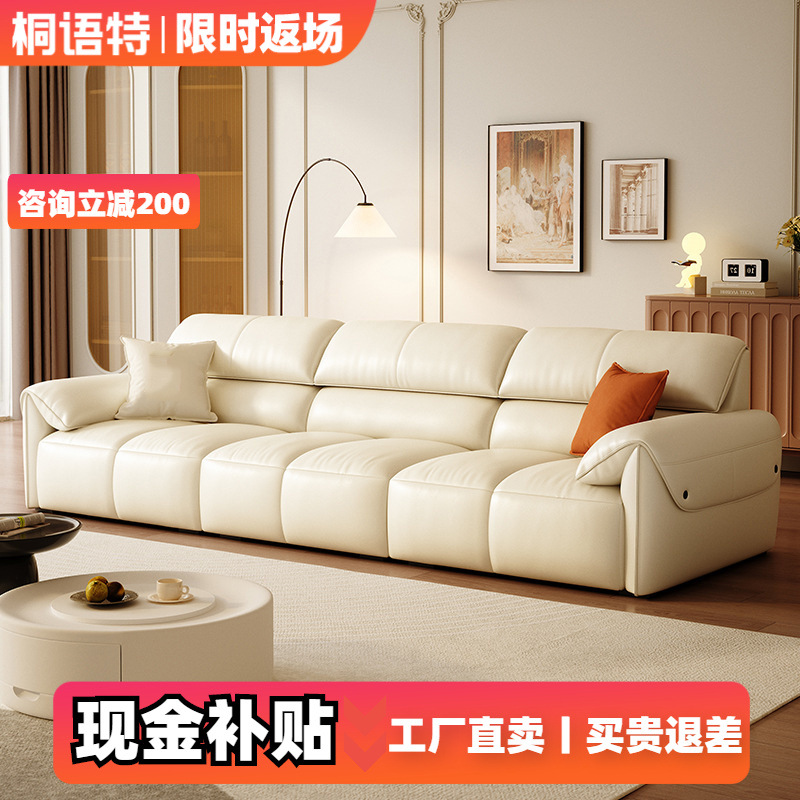 Winter Bear's New Elephant Ear Leather Sand Modern Minimalist Living Room Top Layer Luxury Piano Key Genuine Leather Latex Sofa