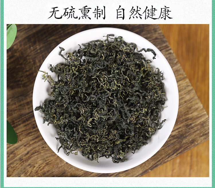 Premium Jiaogulan Tea Gynostemma Pentaphyllum Dried Herbal Tea 500g for Daily Brewing preparation