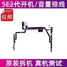 �m���O��SE2���_�C�ž��W��� iPhoneSE2�����Ӝp�I�o���I�ž�se2