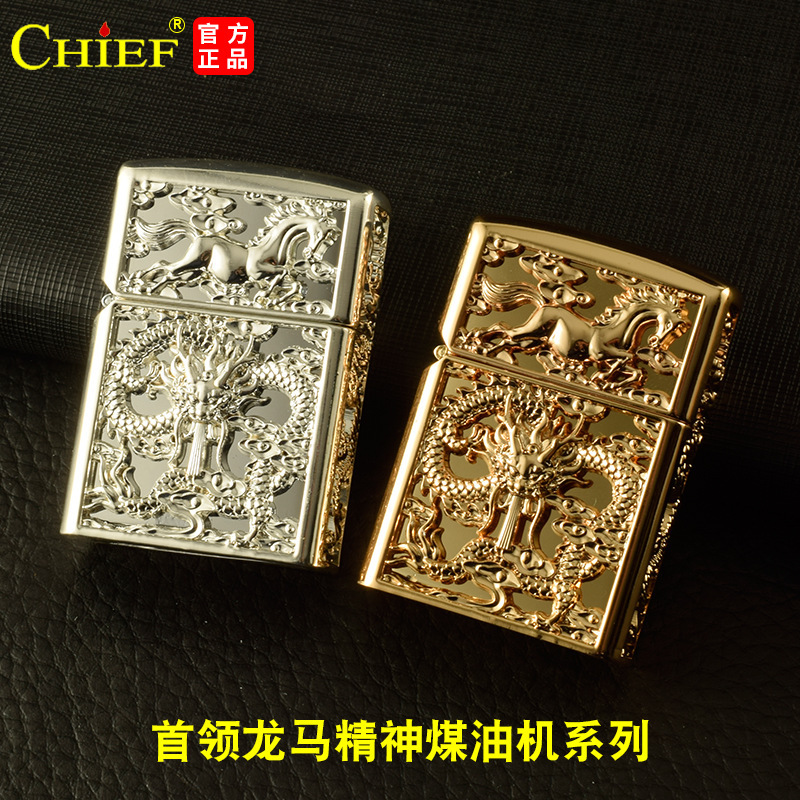 首领煤油打火机加重盔甲24K金松木盒装铜壳镂空盔甲龙马精神批发