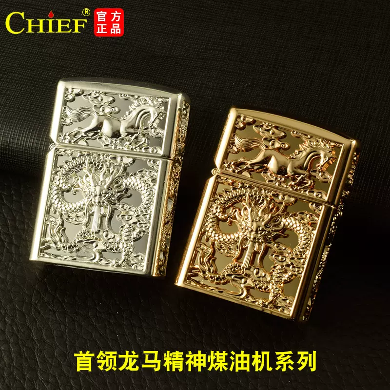 首领煤油打火机加重盔甲24K金松木盒装铜壳镂空盔甲龙马精神批发