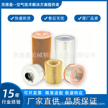 开山空压机空滤真纤空滤器双过滤56010200350空滤气滤空压机配件