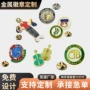 员工定制银行金色徽章