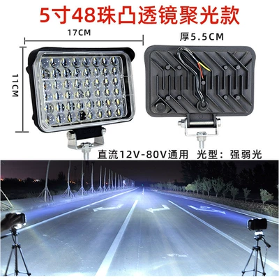 Spotlights, Tricycle, Motorcycle, Truck | Motorcycle headlights, headlights - 5inch-square-48-bead-lens-with-strong-and-weak-light-white-light