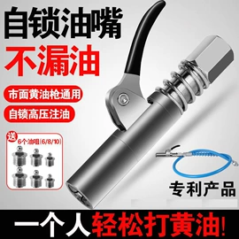 手动黄油枪;气动黄油枪;气动棘轮扳手