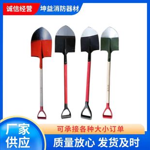 Wholesale Supply of Fire Shovel, Flood Prevention, Steel Shovel, Fire Inspection Shovel, Fire Protection Copper Shovel, Fire Protection