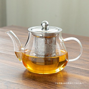 Heat Resistant Glass Teapot Steel Gallbladder Kung Fu Black Tea Maker Household Kettle Glass Teapot Tea Set Filter Tea