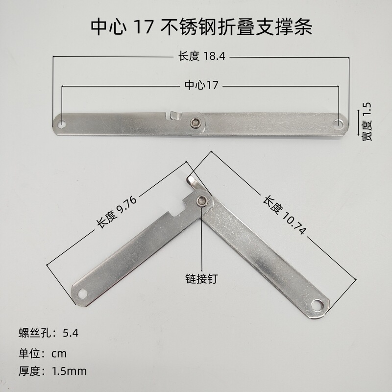 Stainless Steel Folding Support Bar Furniture Hardware Accessories 1.5mm Thick Folding Bracket Load-Bearing Reinforcement Bar Stainless Steel Folding Support Bar Furniture Hardware Accessories 1.5mm Thick Folding Bracket Load-Bearing Reinforcement Bar