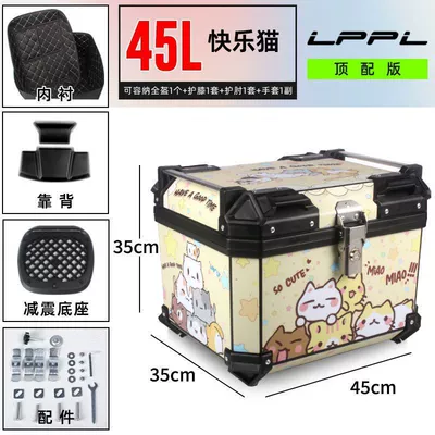 Motorcycle trunk – Trunk, Universal for Electric Vehicles - 45l-top-lining-backrest-shock-absorbing-bottom-plate-happy-cat