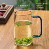 Heat -resistant glass cup with handle milk cup office transparent glass cup soaked tea cup cold water cup home