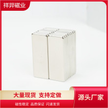 方形数据线磁铁 钕铁硼强磁 条形强力磁钢永磁磁铁片高强度吸铁器