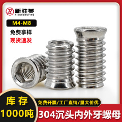 工場直販 304 皿頭内外歯ナット m4m5m6 スロットなしネジナット固定家具ナット付き