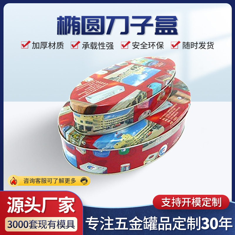 外贸翻盖马口铁盒螺丝收纳盒零件刀工具金属储存盒铅笔连体铁盒