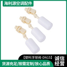 ���ϸ����y DN15 ��ˮ�L�� ˮ�F���L��ˮ�両�� ���L�C����