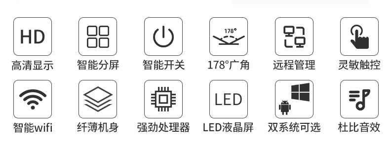 深远通工厂店-立式壁挂详情_02.jpg