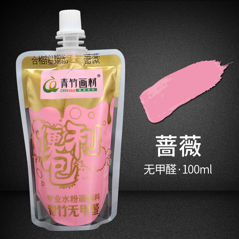 Bambú gouache pintura suplemento bolsa para estudiantes de arte Paquete de llenado portátil 100mL color pintura jalea