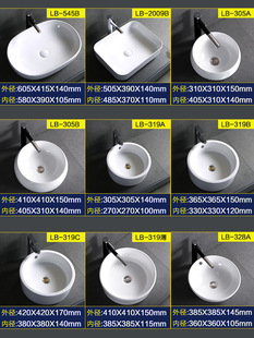 �̨�ο�ϴ�����մ�ϴ��ˇ�g��̨�����С�ߴ�A��ϴĘ��Ʒ̨����