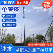 �ι����ι�ͨ����������̖���ι����������^5G��̖��׃�վ������