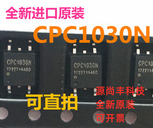 ȫԭbCPC1020N CPC1230N CPC1030N CPC1035N  NƬSOP4