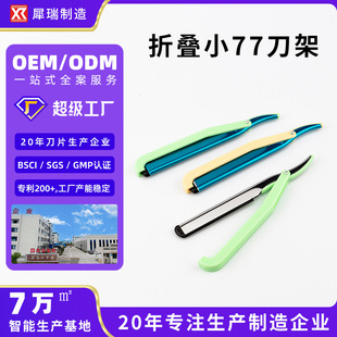 �ۯBС77������ü����ްl��Ę����Q��Ƭ���l���ÏS�����l��횵�