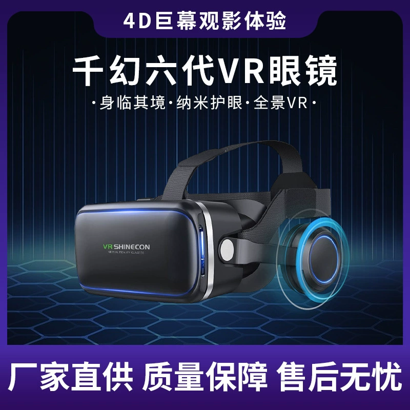 Очки VR с защитой от синего света 3D виртуальная реальность G04E с наушниками оптовая продажа панорамный шлем