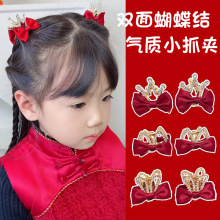 ���깫���l���l��^�ͯ�����A�ɐۻʹں����YСץ�AŮͯ��߅�A