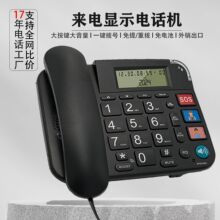 �����Ԓ�C����һ�I��̖���I��������� �Ԓ�Ctelephone