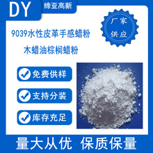 �ؙ�Ϟ��9039  ˮ��Ƥ���ָ�Ϟ��  ľϞ�Ͱ����ؙ�Ϟ��   ����Ϟ