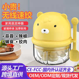 电动捣蒜器压蒜器辅食料理机无线迷你打蒜泥搅碎跨境批发厂家绞蒜