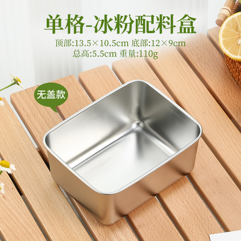 冰粉摆摊工具全套盒子调味配料收纳盒不锈钢水果捞小料展示盒|undefined