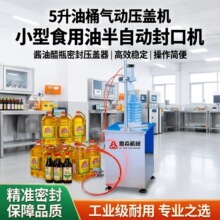 ���Ԅ�ʳ����Ͱ���w�C������÷�ڙC�m�� 5-20L ����Ͱ �߶ȿ��{